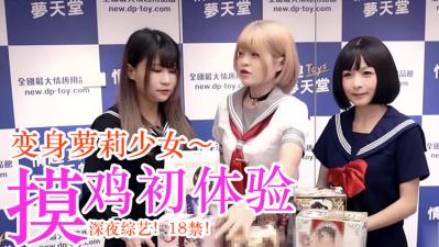 清纯妹子揉弄私处初体验！嫩手探索湿滑蜜穴实录